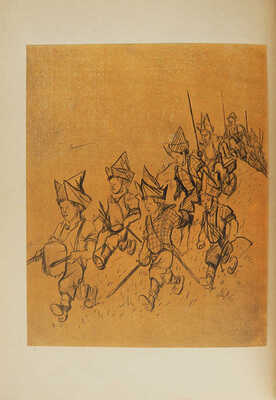 Перец И.Л. Стихи для детей / Рис. худ. А. Короткина. М.: Издательство «Эмес», 1937.